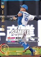 ※秋葉原店併用商品 万波　中正(北海道日本ハムファイターズ)(SP) 【TBP01-F10SP】